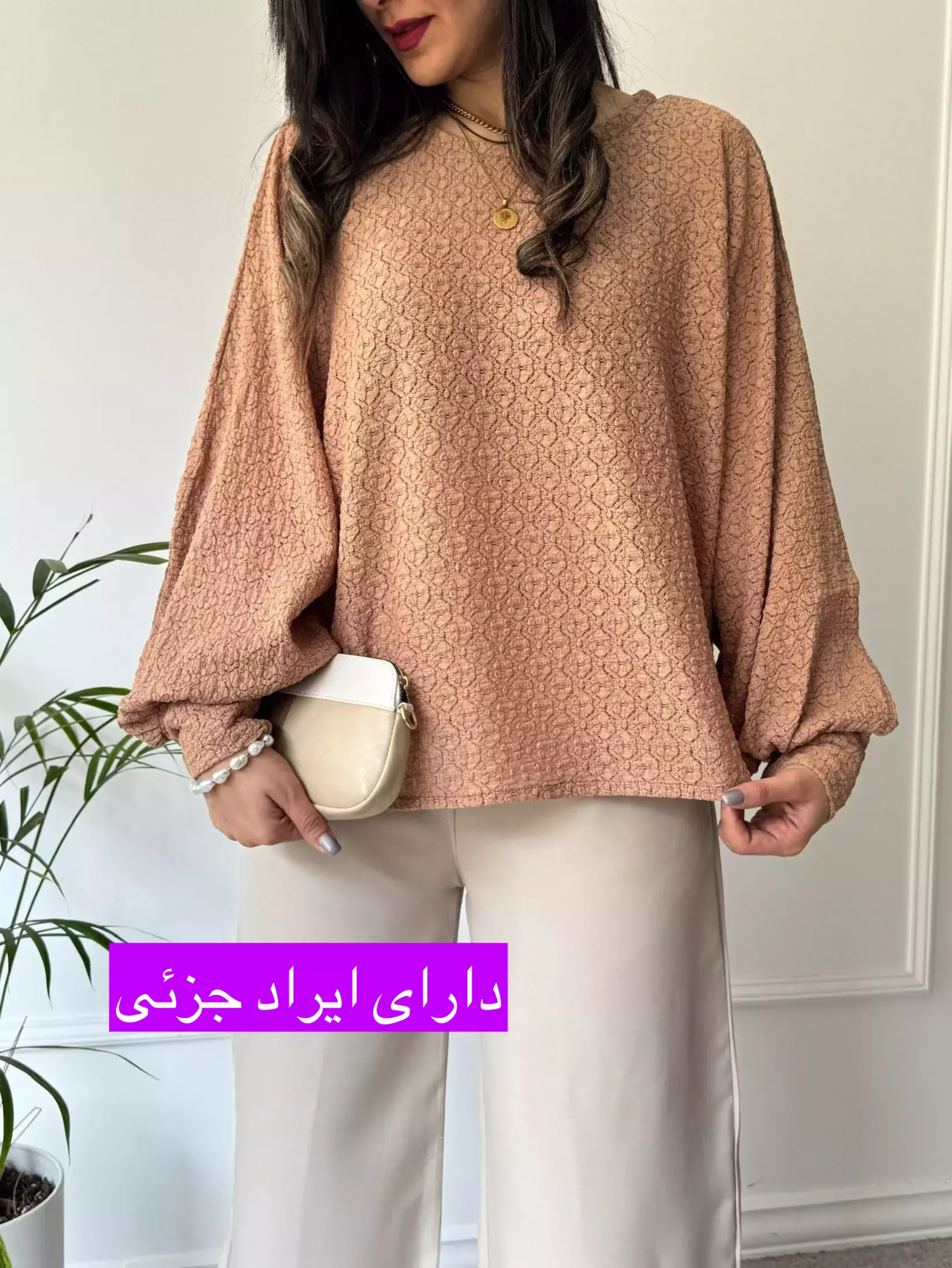 شومیز دانتل کمند ( دارای ایراد جزئی )